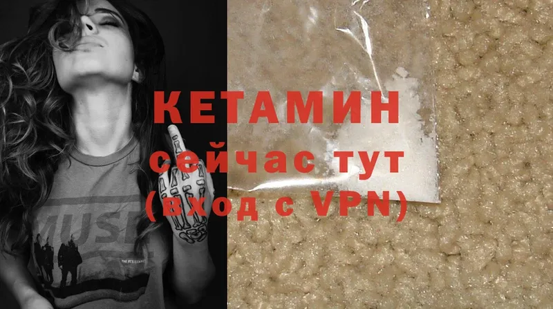 mega ссылка  Балаково  КЕТАМИН VHQ 